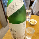 日本酒とお万菜 じゃんけんポン - 篠峯