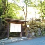 鮨あんりえるるかん - 