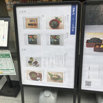 山本山 ふじヱ茶房 - 