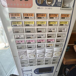 中華そば さわ - 