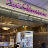 ぴよりんSTATION Cafe gentiane JR名古屋駅店