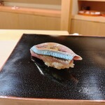 日本橋蛎殻町 すぎた - 秋刀魚