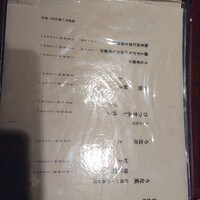 新宿うな鐵 はなれ - 