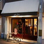 Cafe Weg - 