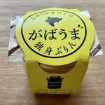 Hanbagu To Purin No Omise Mogumogu Kikkori - 独身プリン　３７１円
                        　　　　　　イオン福岡・イベ出店で購入
