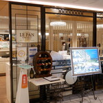 ル・パン神戸北野 - 