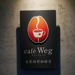 Cafe Weg - 