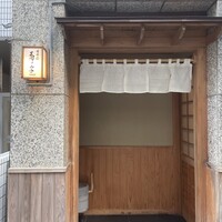 日本橋 蕎ノ字 - 