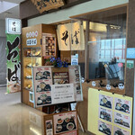 Izumo Soba - 