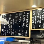 鮮魚と鰻 清流満月 野毛 - メニュー