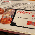 オールドハウス ラオファン - チキン 3日前予約必要