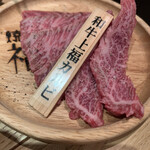 焼肉 福 - 