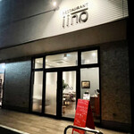 レストラン イイノ - 