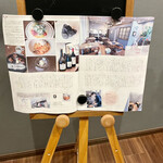 レストラン イイノ - 