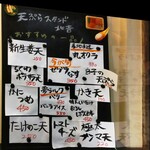 Tempura Stand Kitayoshi - 