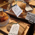 ブーランジェリー コロン - 