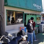 くまもとらーめん ブッダガヤ - 