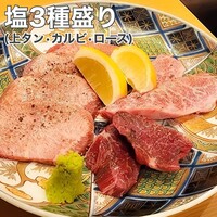 神戸焼肉 金虎 - 