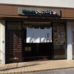 ガリレオ 八兵衛 - いい天気です