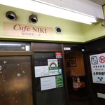 Cafe NIKI - お店