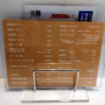 上方レインボー - 