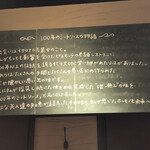 ブルスケッテリア デッリ アルティスティ - 