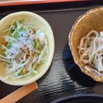 Sushi Resuto Oodai - サラダ・付け合せ