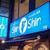 博多らーめん ShinShin 天神本店