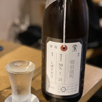 軍鶏 地鶏専門店 かしわ屋将軍 - 