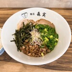 麺屋 森実 - 