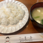 プチレストラン 吉亭 - ライス付き　味噌汁は追加で