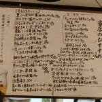 立呑み厨房　いち - 