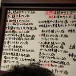 立呑み厨房　いち - 