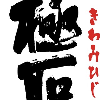 焼肉 牛山_2