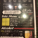 マジックスパイス - 