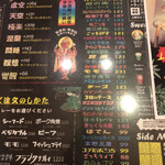 マジックスパイス - 