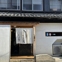 うなぎ家 しば福や - 