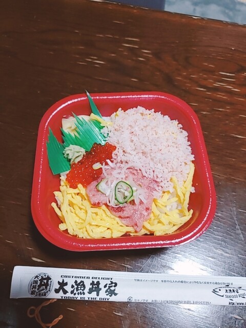 大漁丼家 奥州店 - 水沢（海鮮丼）の写真