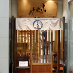 Furari Zushi - いちご名古屋ビル B1Fです