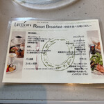 Italian Ryori Lucchicore