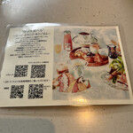 Italian Ryori Lucchicore