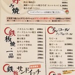 廣島田村商店 - 