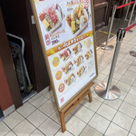 Marugame Seimen - 