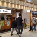 Echigo Soba - 