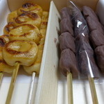 Habutae Dango - 