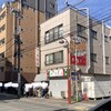 四つ角飯店
