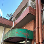 タイカリーピキヌー - 外観