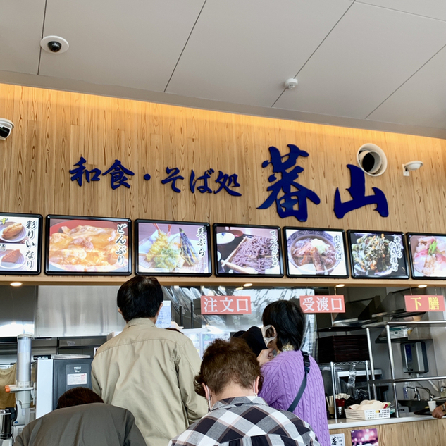 和食・そば処 蕃山 山元店（バンザン） - 坂元（そば）の写真