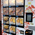 Otaru Narutoya - 店頭の自販機