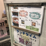 らーめん 砂小屋 - 